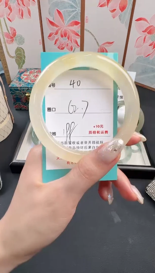 石英质玉手镯未镶嵌40