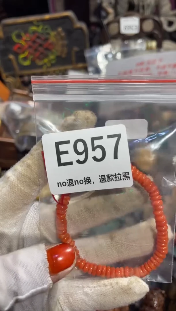 瓷片赏*表姐直播所见所得