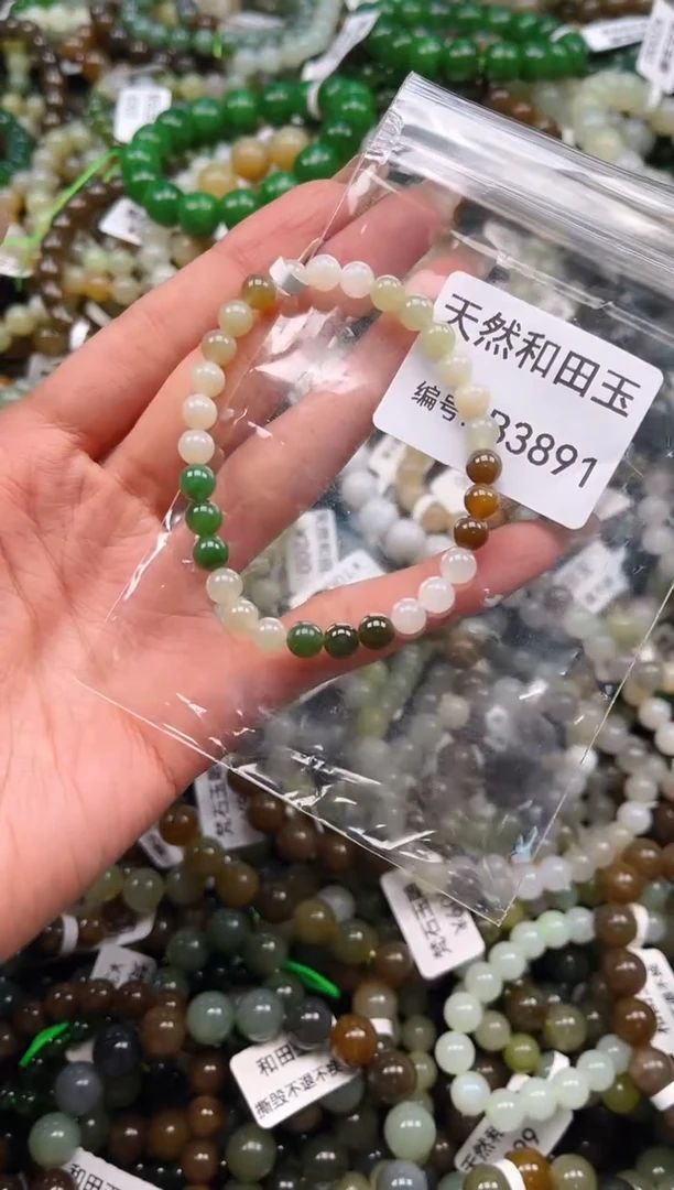 未镶嵌和田玉挂件1