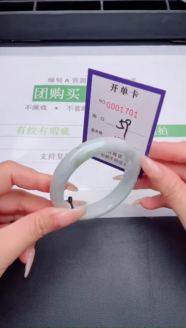 未镶嵌手镯翡翠翡翠手镯未镶嵌