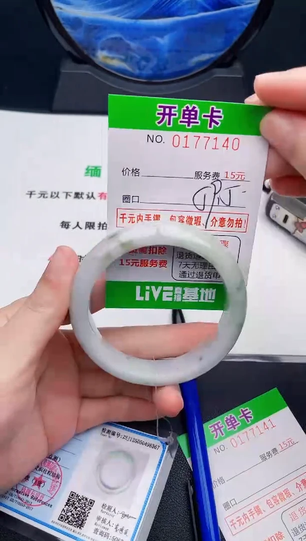 翡翠手镯未镶嵌40天然缅甸A货