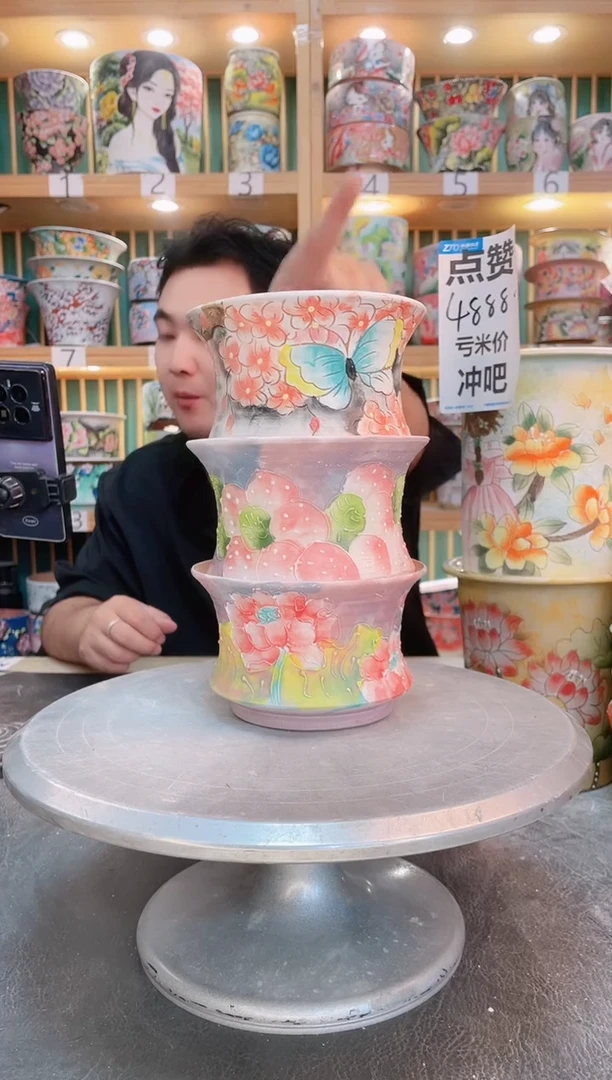 其他默认微瑕一物一拍0528-103-3个