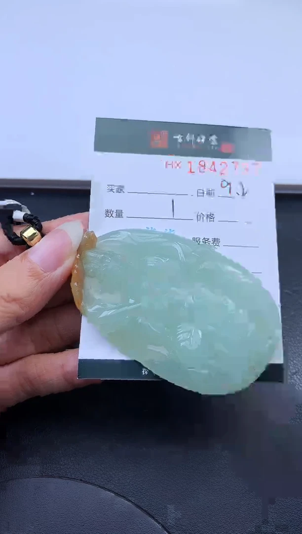 未镶嵌挂件翡翠哈轩 挂件1