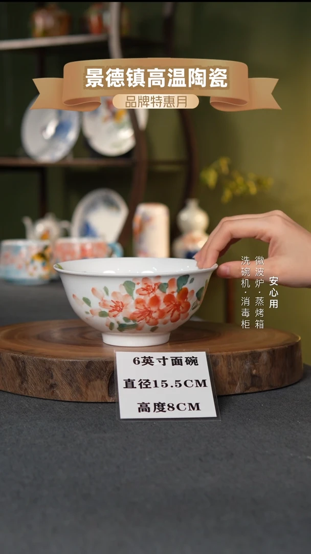 瓷景德镇高温手绘6英寸高脚大面碗桃之夭夭