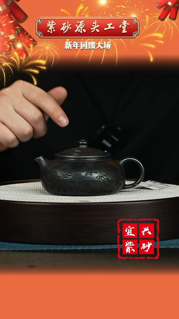 【闪购商品】紫砂茶壶宜兴紫砂茶壶