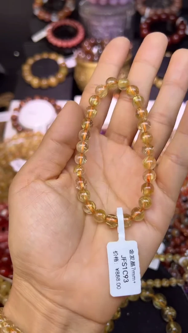 未镶嵌手串水晶金发晶7.3mm