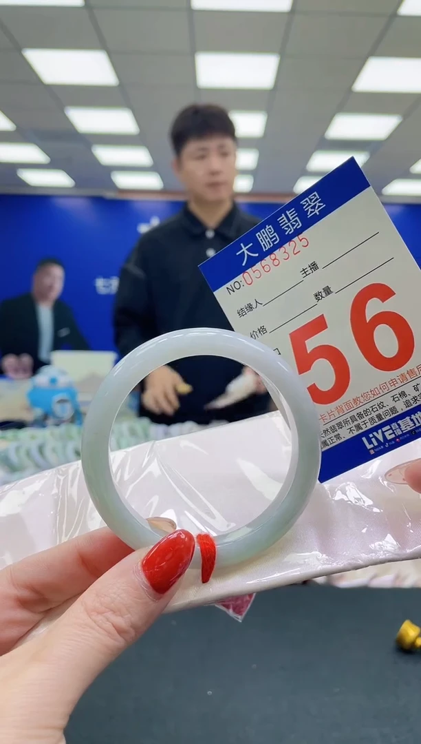 未镶嵌手镯翡翠AAAAAAAAAAAAAAAAAA