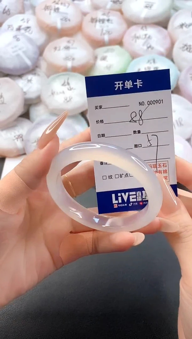 手镯玛瑙/玉髓未镶嵌0901圈口57