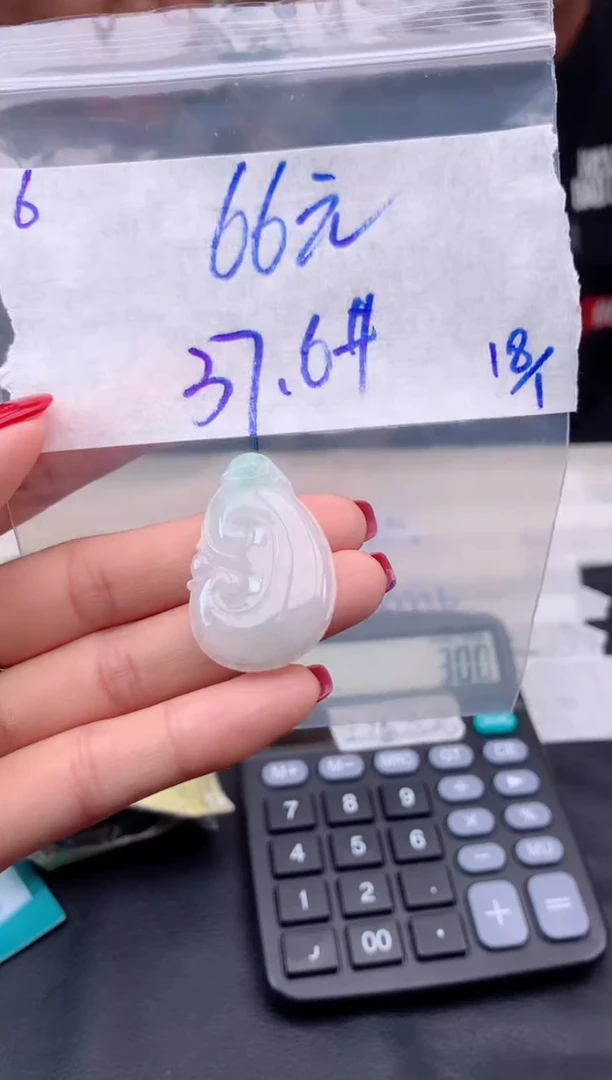 【闪购商品】定制翡翠未镶嵌6吊坠多样性毛货定制抛光拍一发一