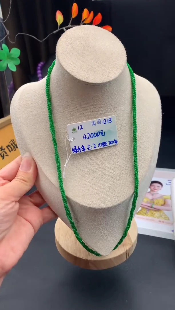 项链未镶嵌翡翠翡翠自带#送人#，假一赔三