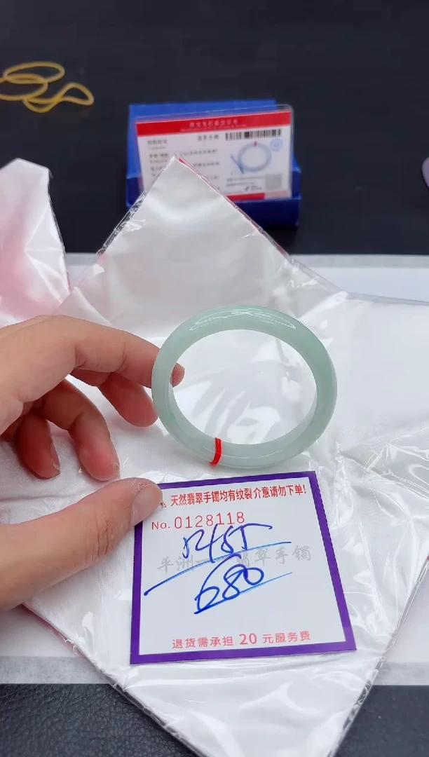 未镶嵌手镯翡翠1