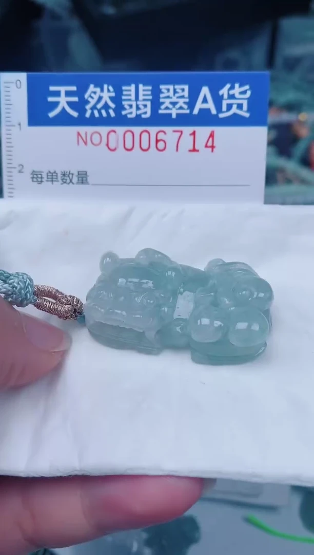 颈饰未镶嵌翡翠00006714