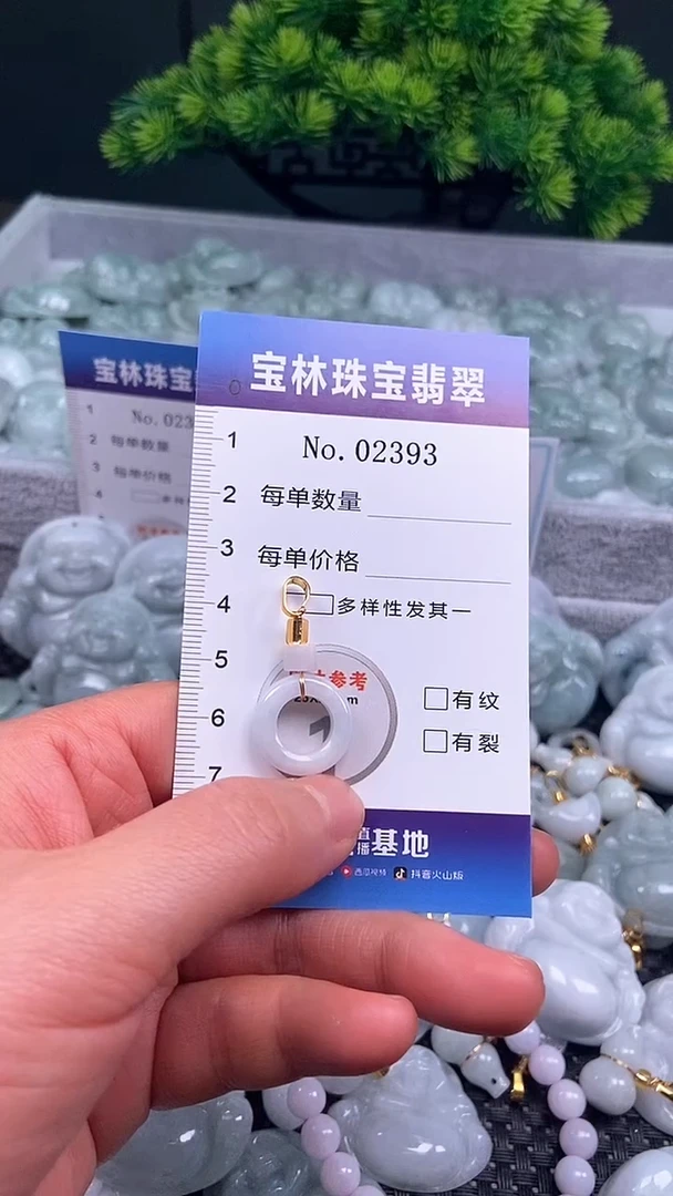 颈饰未镶嵌翡翠天然缅甸翡翠2393