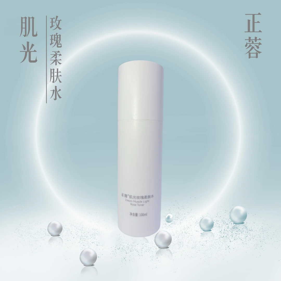 正蓉肌光玫瑰柔肤水100ml