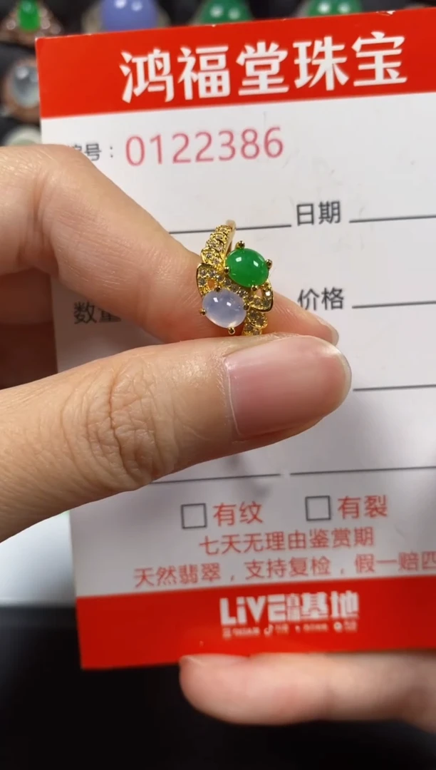 银S925镶嵌戒指翡翠2386