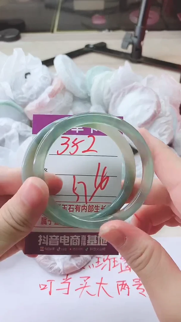 手镯玛瑙/玉髓未镶嵌352