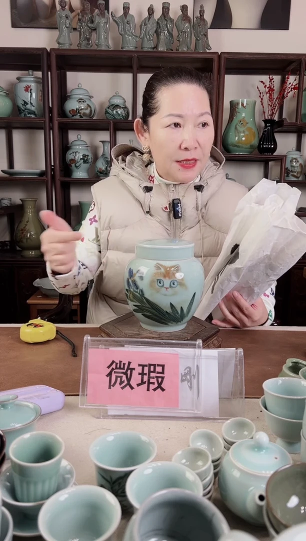 微瑕 釉中彩 猫画 盖罐