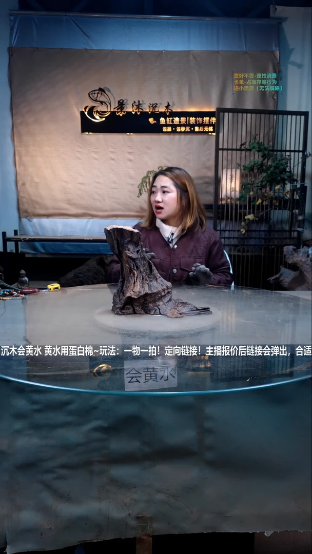 【闪购商品】景沐沉木A961景沐沉木A961 28-18-26