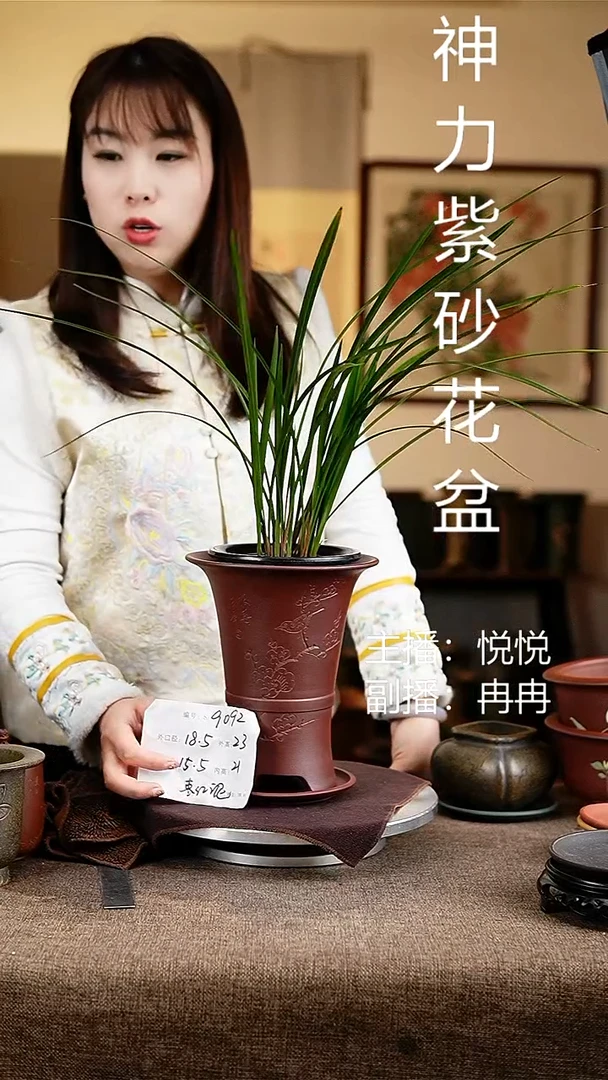 紫砂花盆花卉工艺9092+z