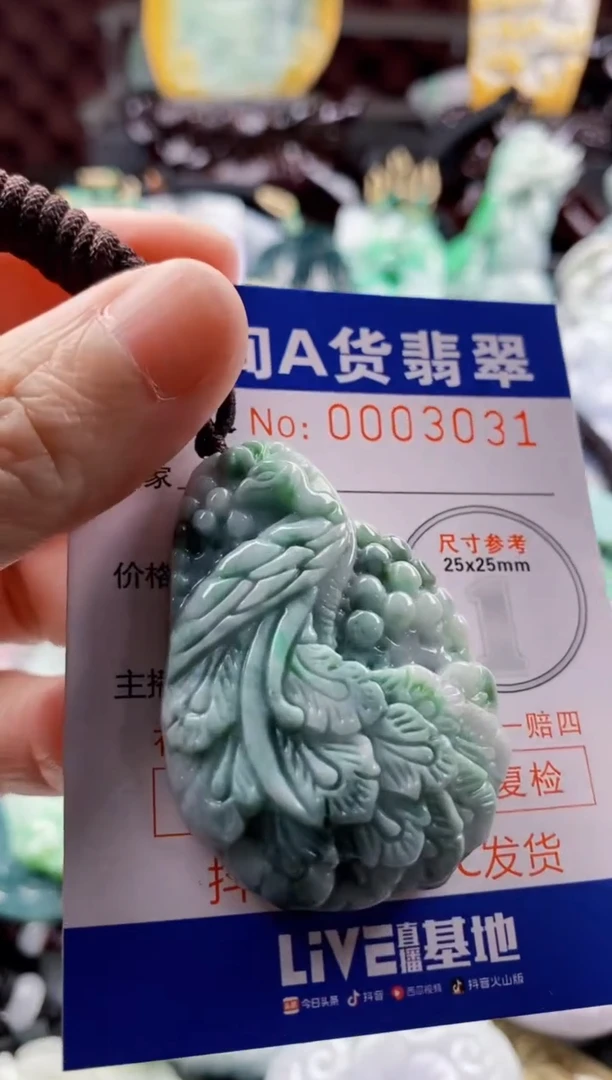 翡翠未镶嵌吊坠(不含链)1