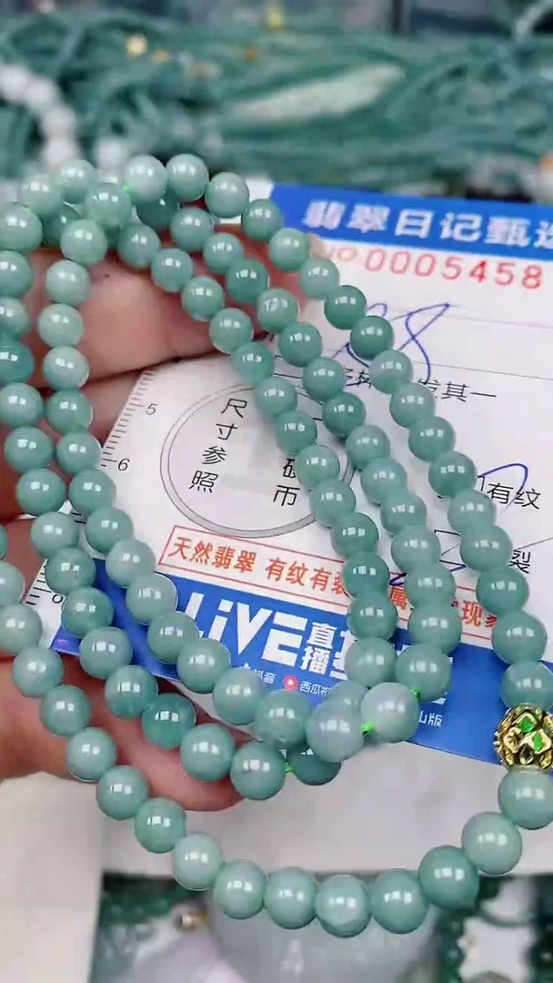 【闪购商品】翡翠颈饰未镶嵌00005458