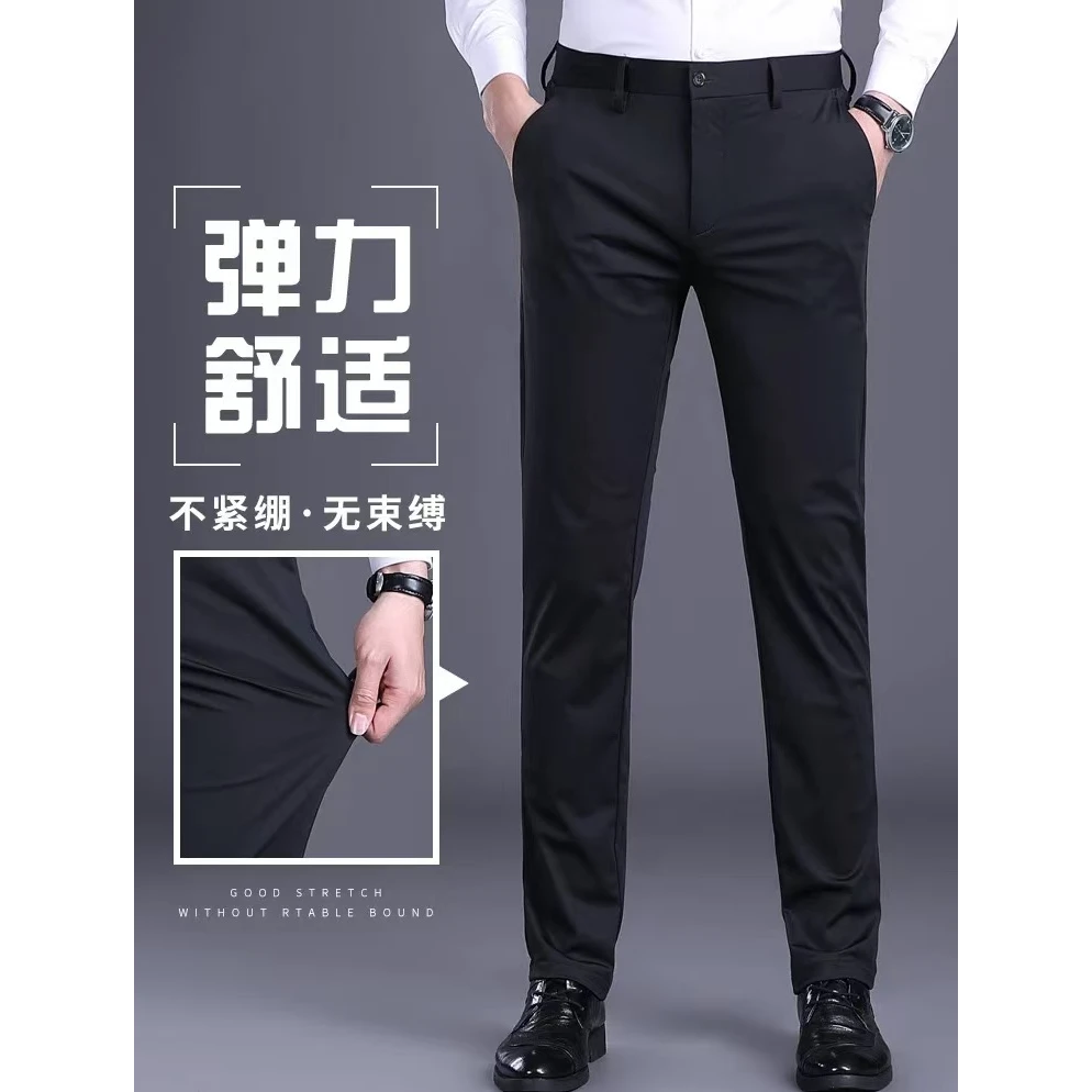 法国轻奢高端春季纯黑色商务休闲裤男2025新款修身弹力裤子
