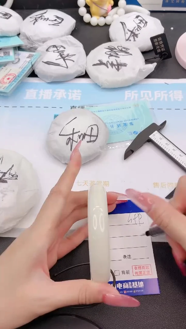 未镶嵌手镯和田玉25G99-60+