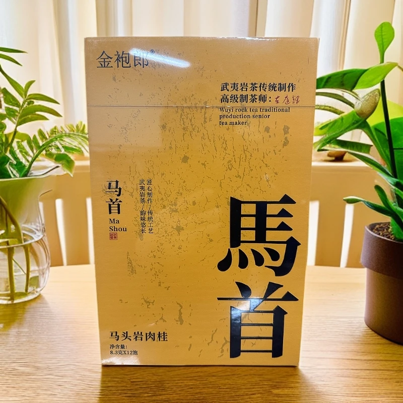 金袍郎【 马首 12泡 马头岩肉桂 】 武夷岩茶