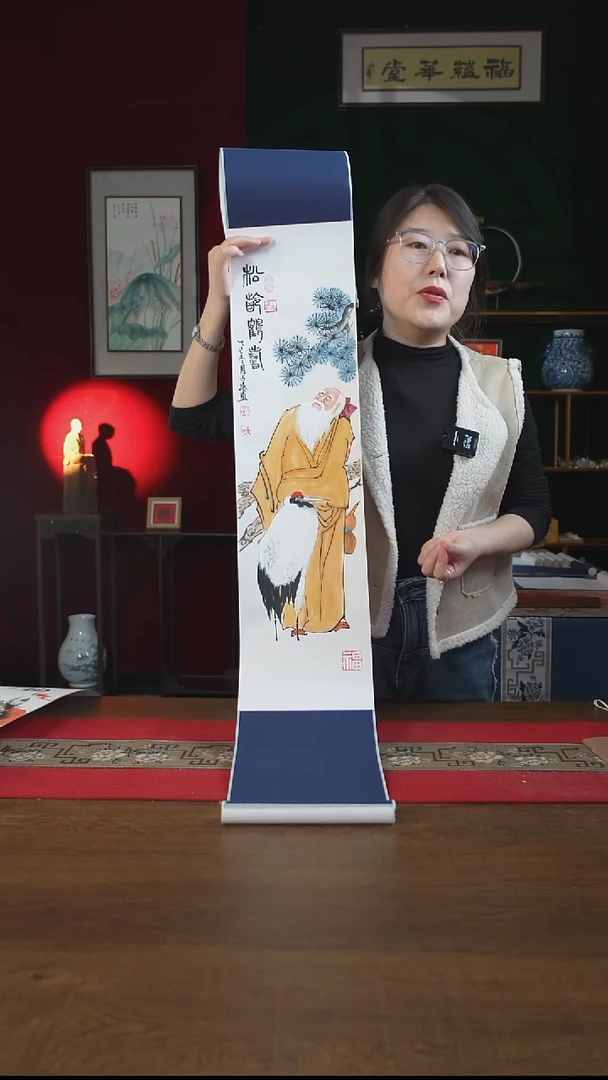 书法20*155书画卷松龄鹤寿 潘