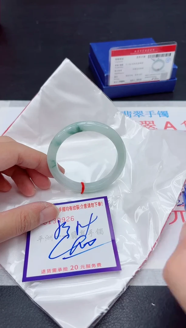 未镶嵌手镯翡翠1111111