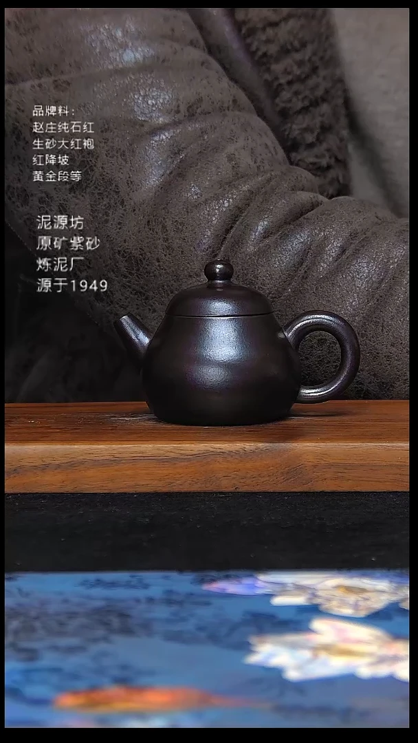 茶壶紫砂J****e库存老石黄壶约130cc