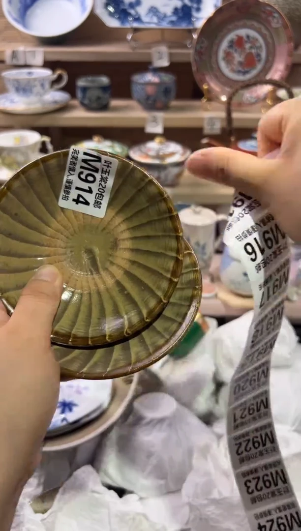 瓷片q*               M914