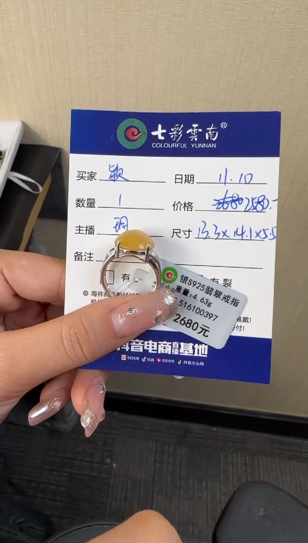 银S925镶嵌戒指翡翠颖戒指