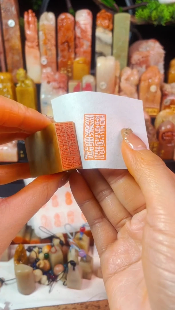 【闪购商品】巴林石印石手工篆刻《读万卷书行万里路》1.5*3