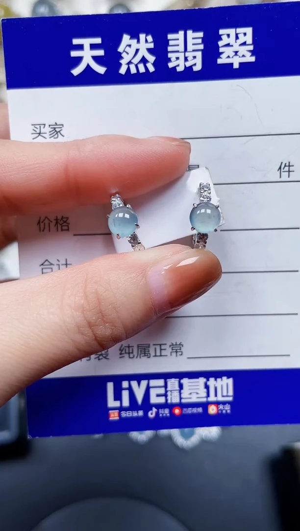银S925镶嵌翡翠耳饰682