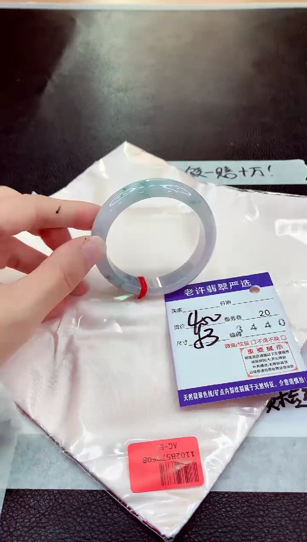 未镶嵌手镯翡翠111111111111