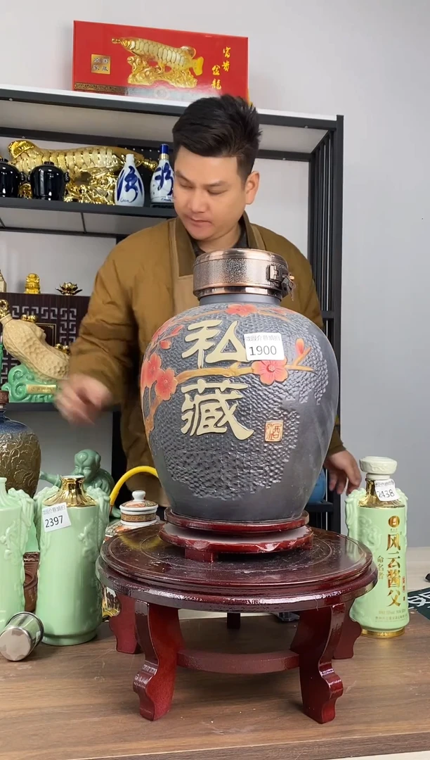 12斤梅花私藏1900微瑕无锁不支持退换