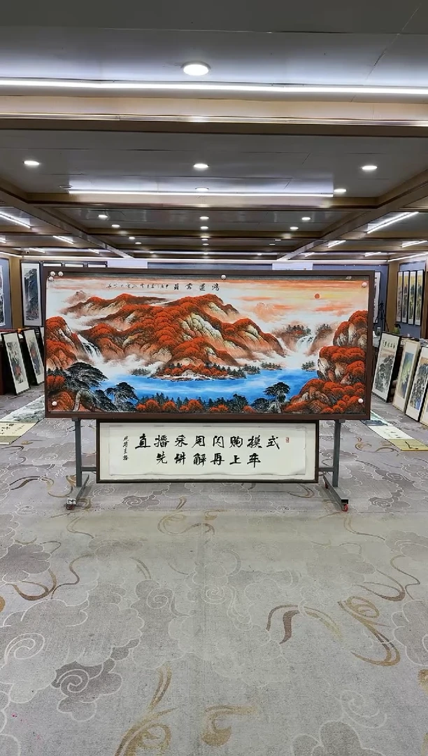 绘画Y-刘雪红-小八尺-山水画