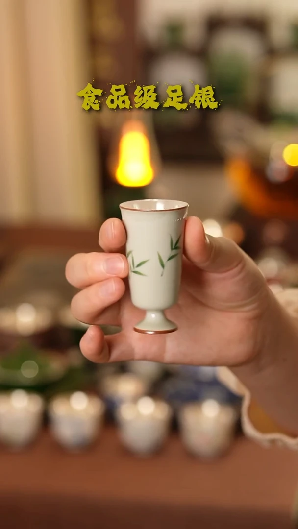 高足闻香竹子999高温烧银