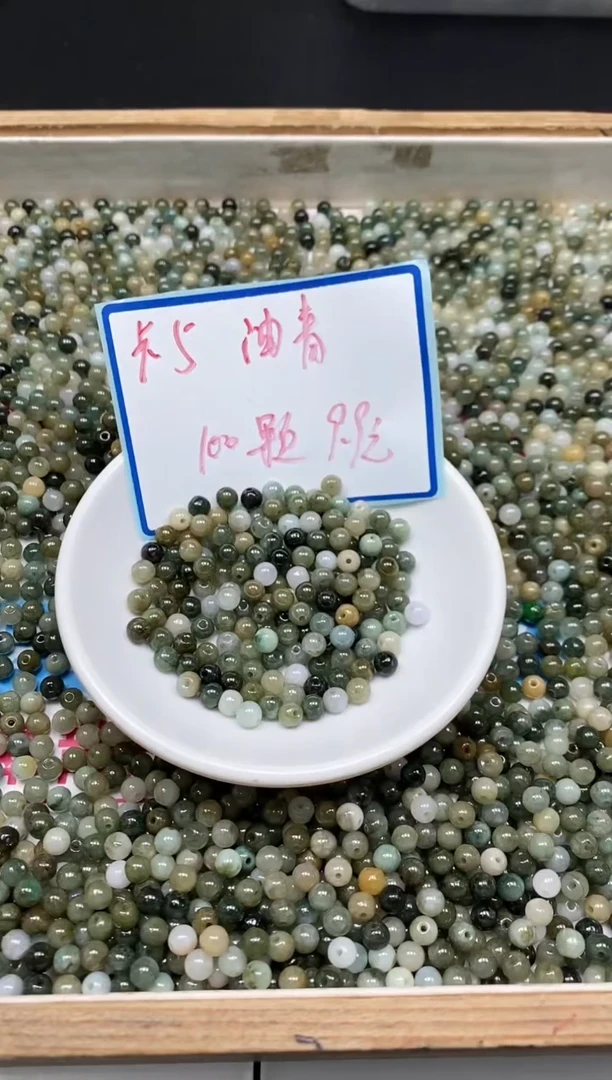 手饰翡翠未镶嵌6696翡翠 油青 5mm 100个9.9元