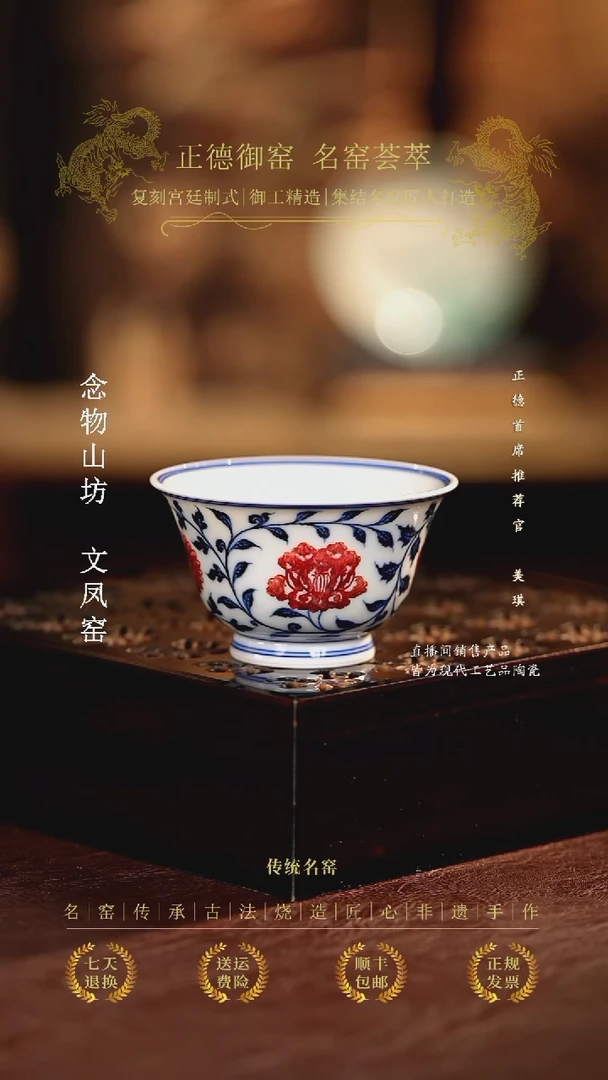 永明尚玩................