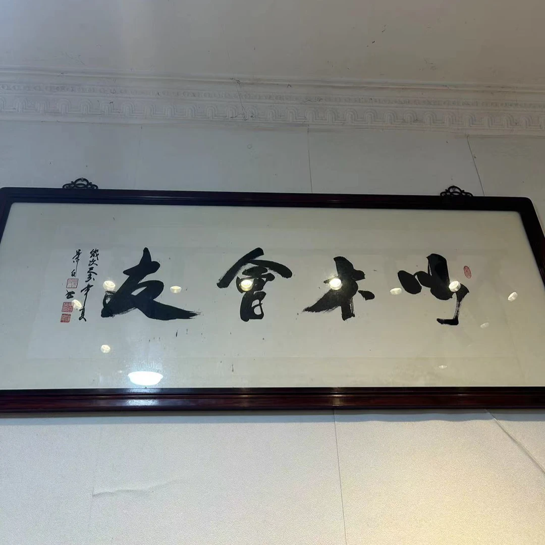 515红木工艺品摆件5555555