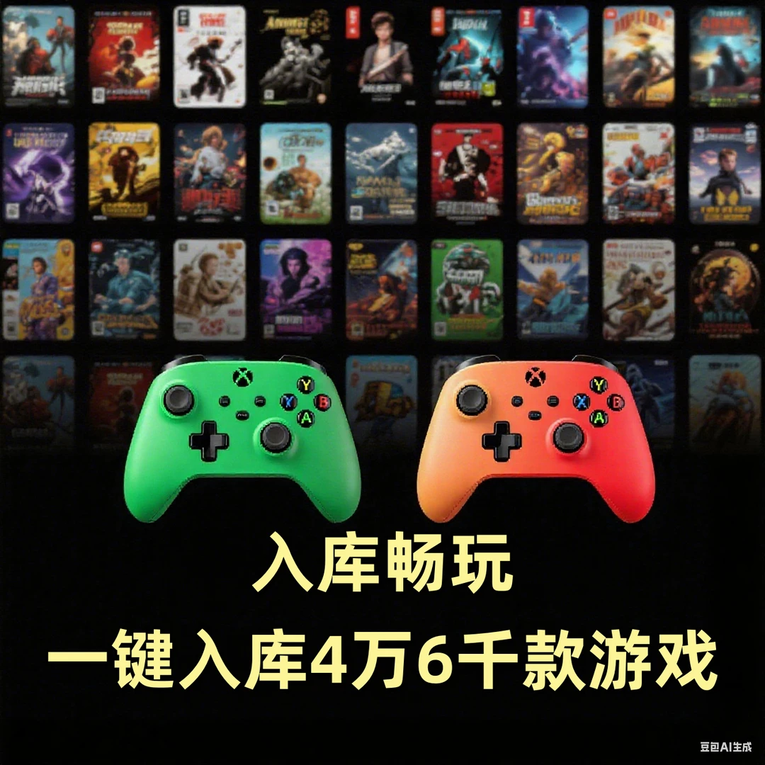 3A大作、一键入库，pc电脑游戏手柄，pc电脑可用，黑神话可用