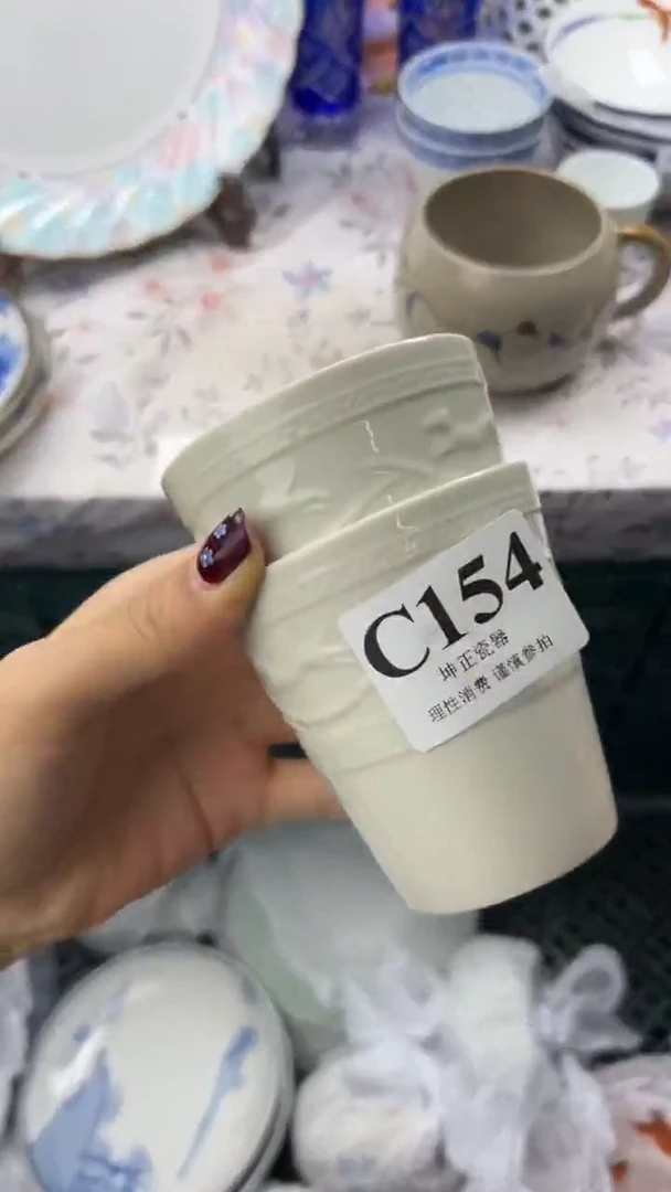 瓷片          C154