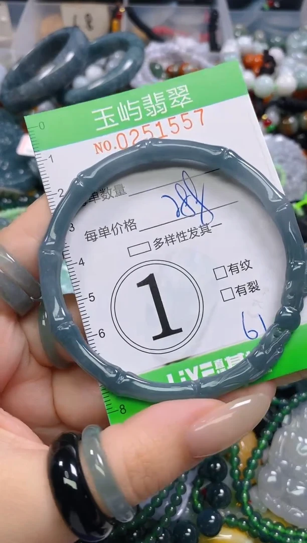 颈饰未镶嵌翡翠…****…闪购0251557