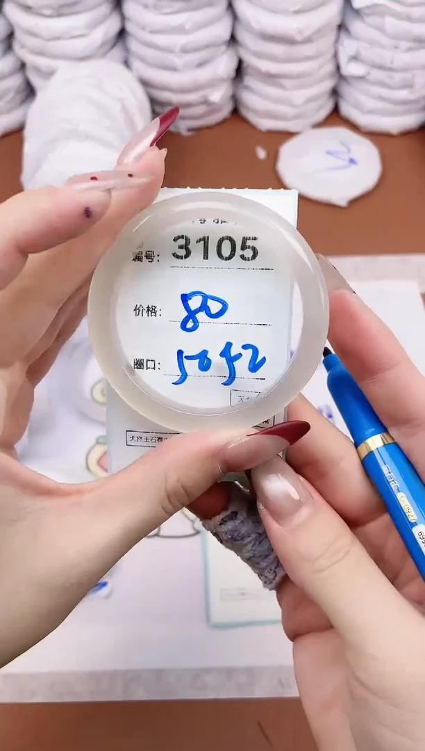 【闪购商品】玛瑙/玉髓手镯未镶嵌3105