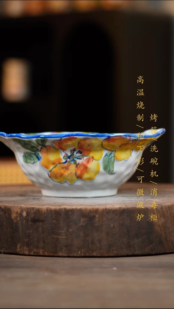 瓷片景德镇高温釉下彩（食品级）