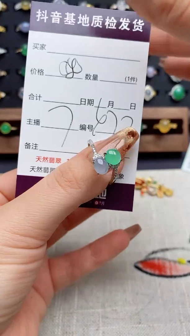银S925镶嵌戒指翡翠.