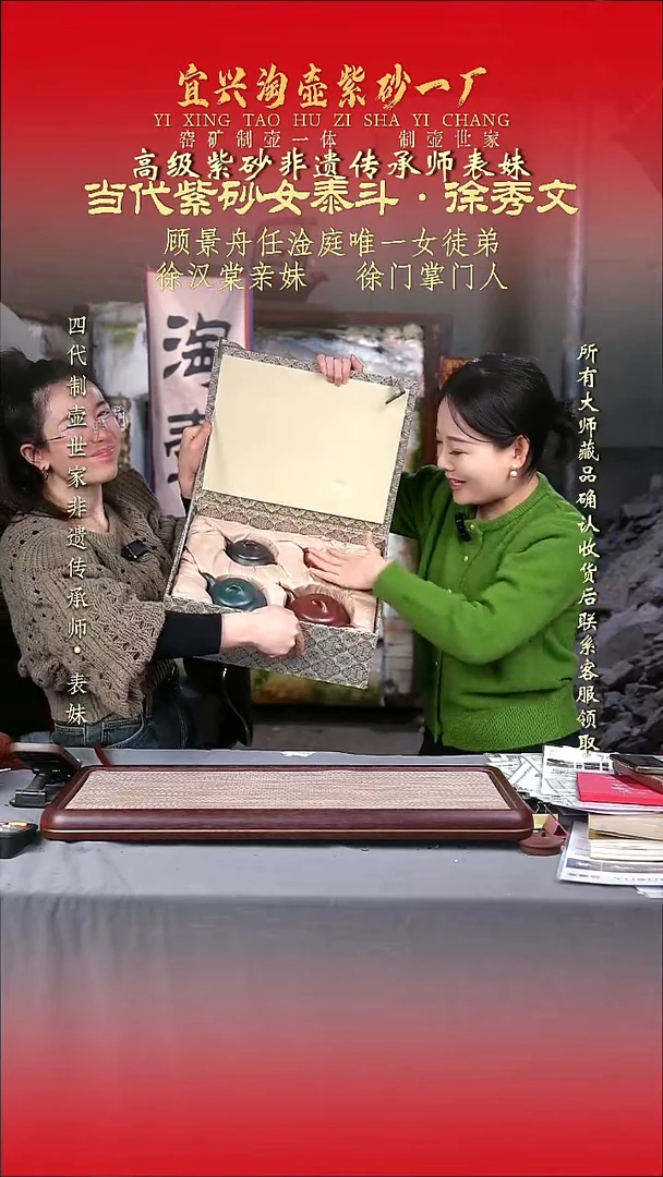 原矿全手工紫砂壶