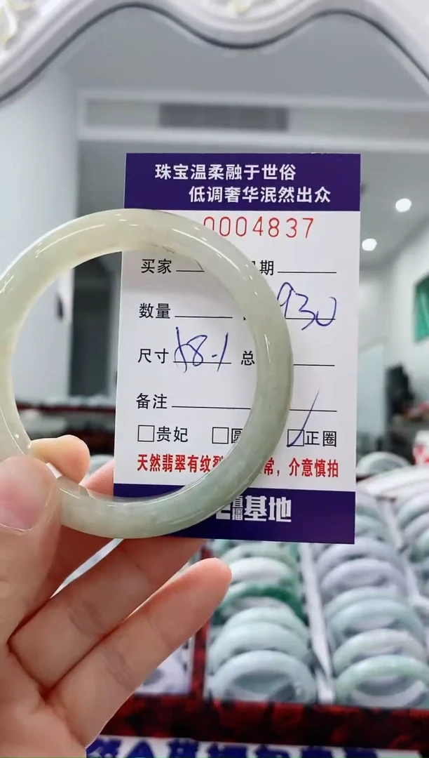 未镶嵌手镯翡翠天然缅甸A货翡翠